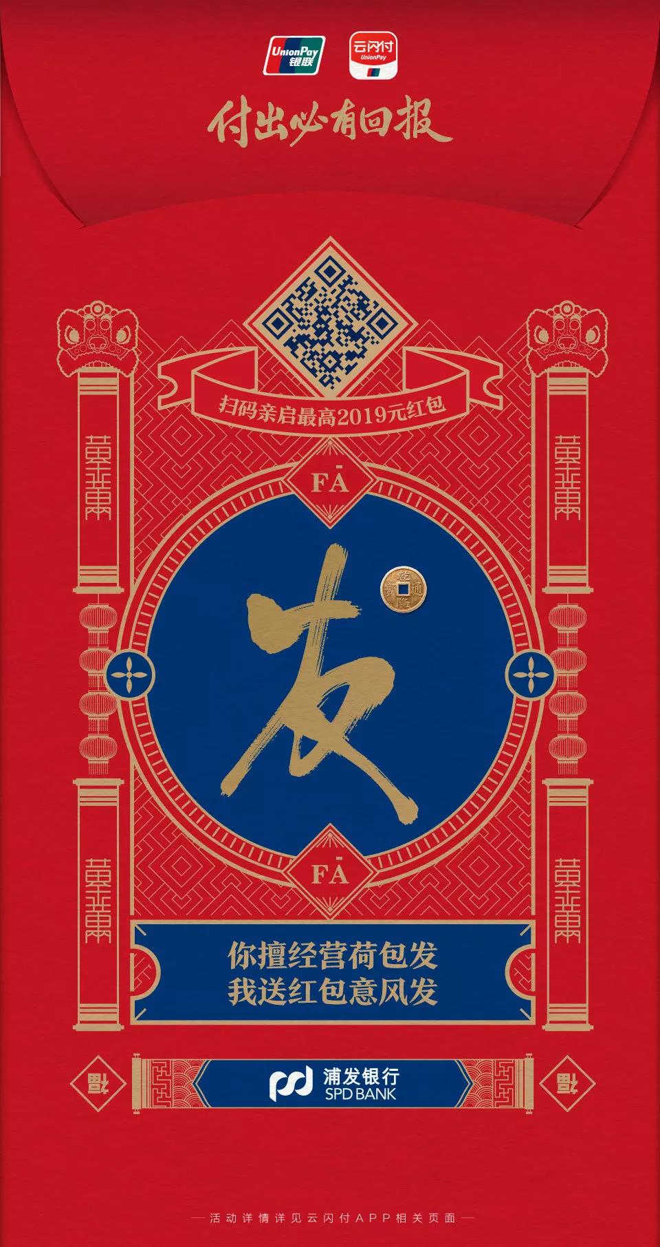 NOPAY钱包