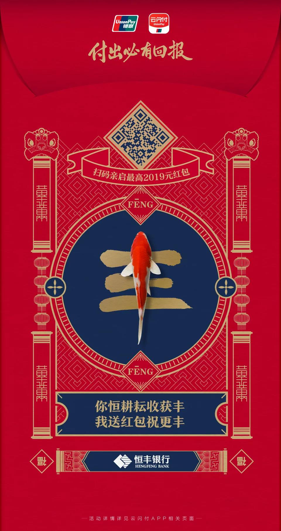 NOPAY钱包