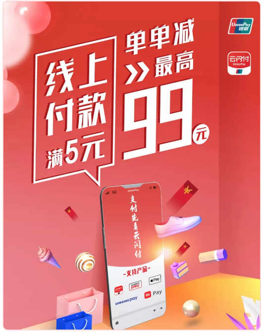 NOPAY钱包